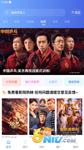 火焰视频下载 火焰视频 第1张图