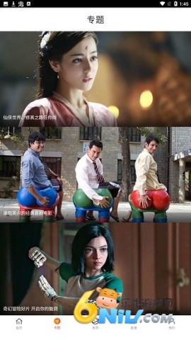 八一影视官方免费版 第2张图