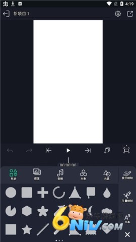 am剪辑软件秋风版 第1张图