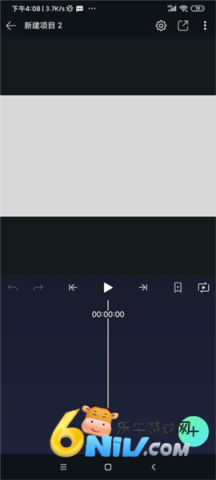 am剪辑软件秋风版 第8张图