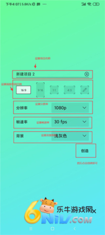 am剪辑软件秋风版 第7张图