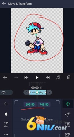 am剪辑软件秋风版 第16张图