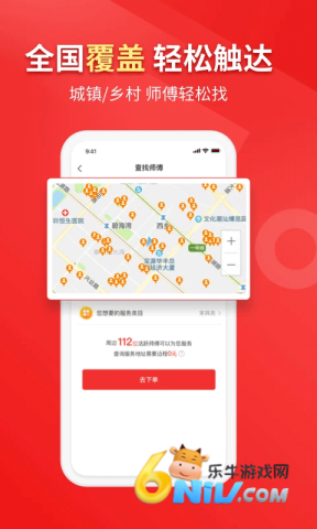 17607536649028_water