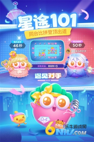 保卫萝卜4犀游版 第1张图