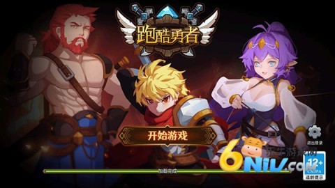 跑酷勇者 第1张图