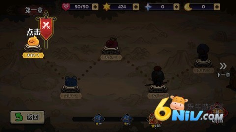 跑酷勇者 第6张图