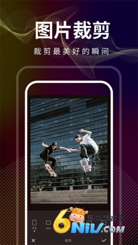 光影修图app 第1张图