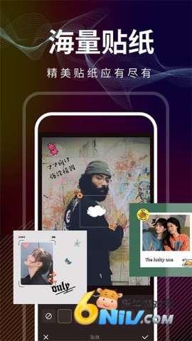 光影修图app 第3张图