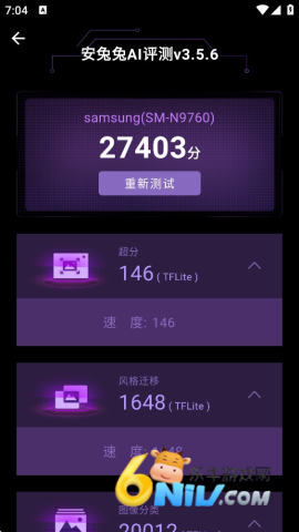 安兔兔AI评测2026最新版 第3张图