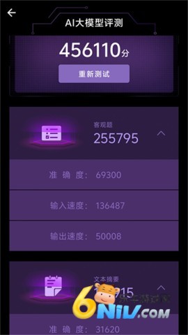 17630159612098_water