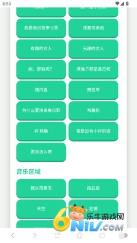 17624972119717_water