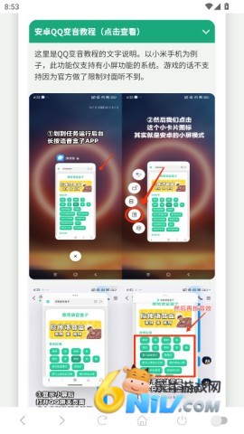 17624972108191_water