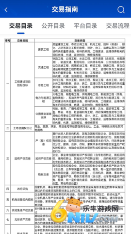 17620742675542_water