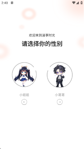 漫海漫画阅读APP官方版 漫海漫画 第1张图