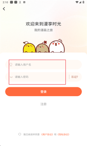 漫海最新版 漫海漫画 第8张图