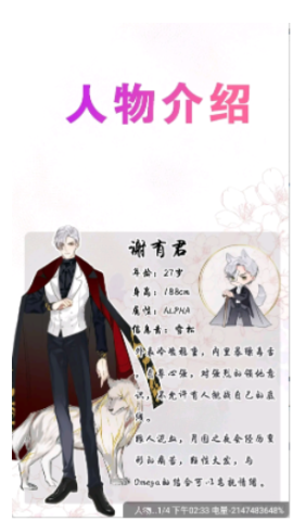 漫海漫画阅读APP官方版 漫海漫画 第5张图