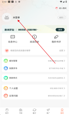漫海最新版 漫海漫画 第7张图