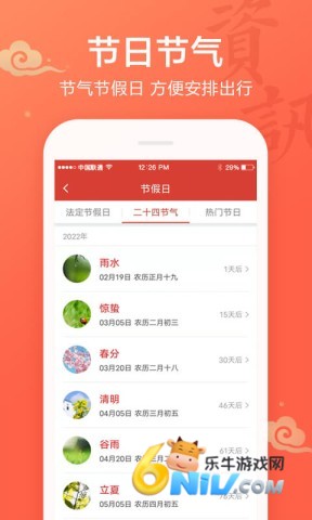 17624922281167_water