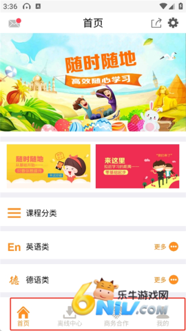 能量库 第2张图