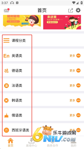 能量库 第3张图