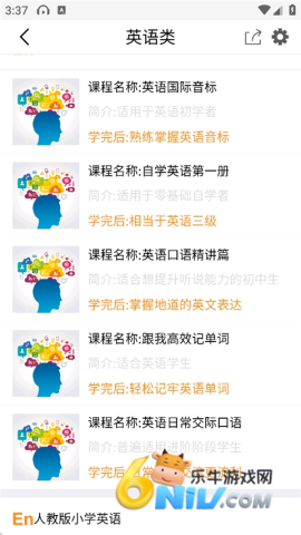 能量库 第4张图