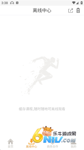 能量库 第5张图