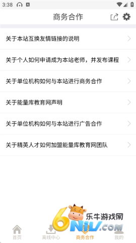 能量库 第6张图