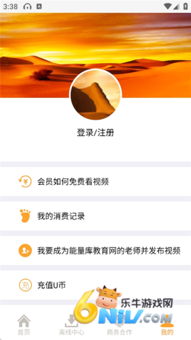 能量库 第7张图