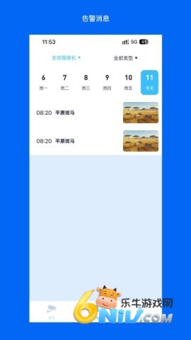 17620739406037_water