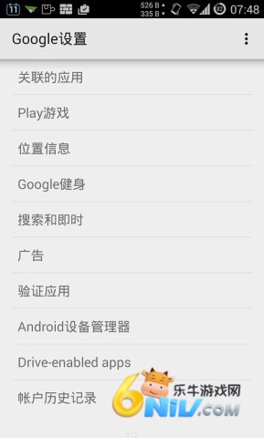 华谷套件 第2张图