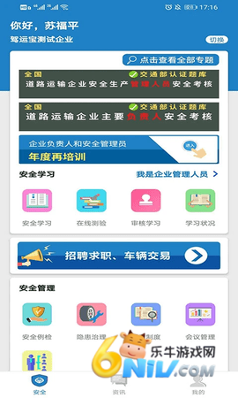 17622578584365_water