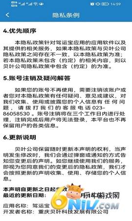 17622578584891_water