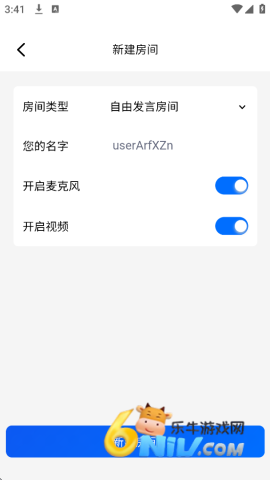 跨界会议软件 跨界会议 第1张图