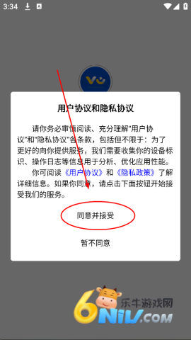 跨界会议软件 跨界会议 第2张图