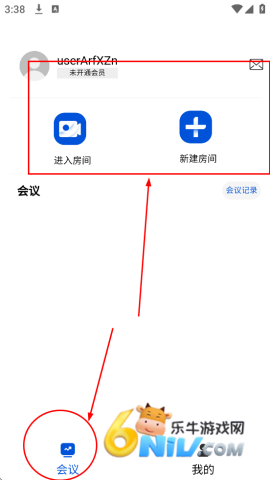 跨界会议软件 跨界会议 第3张图