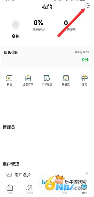 小包智工 第2张图