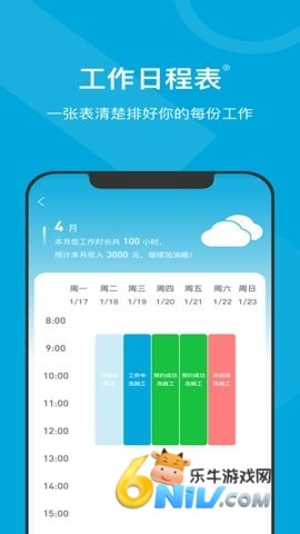 17624931861857_water