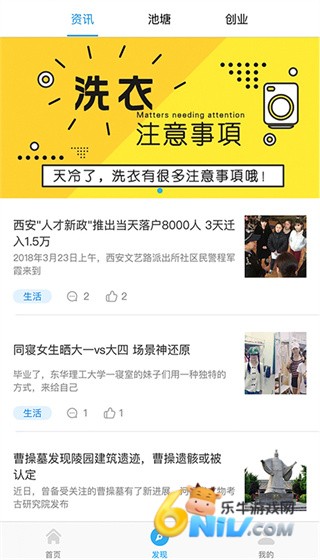 星云社区 第1张图