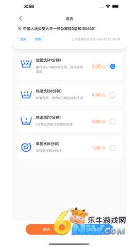 17624933372791_water