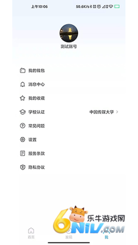 17624933377253_water