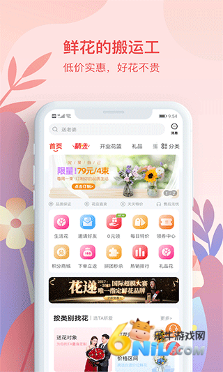 17630949656809_water