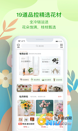 17630949657531_water