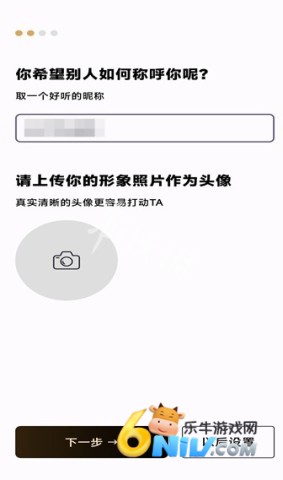 秘语空间官方正版 第3张图