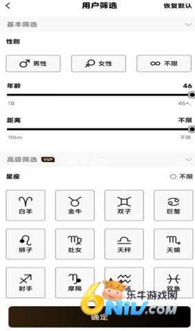 秘语空间官方正版 第4张图