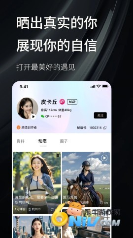 17628310252584_water