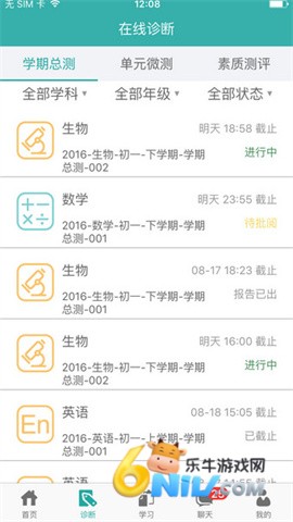 17631046404165_water