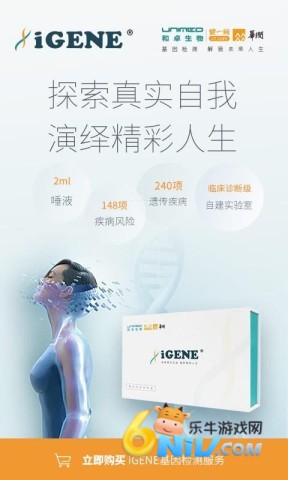 健一网 第3张图