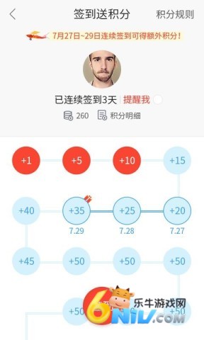 健一网 第2张图