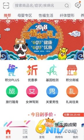 17630882388568_water