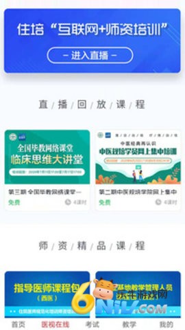 17622573572144_water